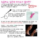 마이크 없이 녹음하는방법! 이미지