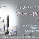 닥터영