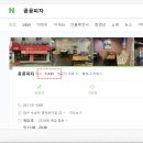 공공피자 이미지