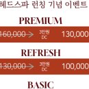 세이뷰티 - 달서구 월곡로 184 | 세이뷰티