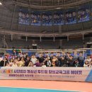 우리스포츠교육
