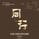 전주장