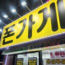 폰가게 | 대전 유천동] LG 유심 무료 교체하러 갔다가 인생 단골 매장 만난 후기! (ft. 폰가게 도마점)