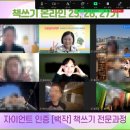 차고쳐 | &lt;백작 3주차 일요일 특강 후기&gt; 나의 문제를 고쳐보려 합니다.