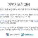 서울고운미소치과교정과치과의원 이미지