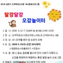 도척보건지소 이미지