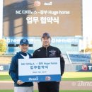 NC산업 이미지