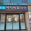 가양종로약국 이미지