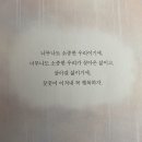 주말 끝자락✨ 이미지