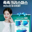 으뜸플러스안경 대구교대명덕점 이미지