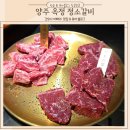 황제갈비 | 양주 소고기 옥정 맛집 정소갈비 퀄리티가 다른 황제갈비살 리얼후기