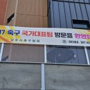 브라운도트호텔 상주점 이미지