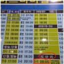 7/21(금)양평 중원산&중원계곡 느림의 미학 힐링산행[인테리어대장님] 이미지