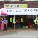 남구자원봉사센터 이미지