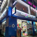 구로디지털온누리약국 이미지