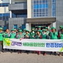 개나리길 웹이코노미