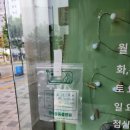 정다운애견미용 | 말티즈연두 위염투병기 / 동물병원추천 천안 불당동 정다운동물병원 친절하고 명쾌함