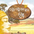 암소농장 이미지