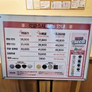 갓파스시 구로디지털단지점 이미지