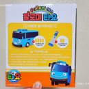 더블에이자동차