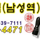 거묵프리미엄 상가 이미지