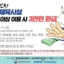 삼성체육도장 이미지