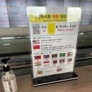 인천세관 | 인천공항 세관신고 세관 자진신고 후기 자세관자진신고 감면