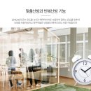 롯데전주시스템