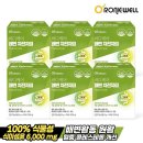 (주)휴온스푸디언스금산3공장