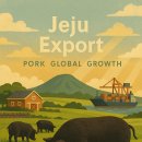 양돈산업 이미지