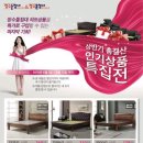 편백장수