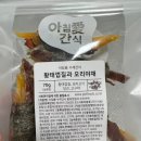아침애김밥 이미지