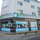 장안세탁소 이미지