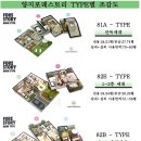 오산양지 이미지