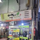🔥 우장산역 송화시장 맛집 메밀이랑면이랑 후기 (물막국수는 여기 인정)