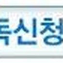 특허법인원전