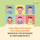 한글 노래교실 이미지