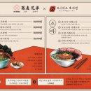 호시마츠쿄다이