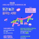 서희