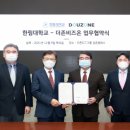 한림헬스케어 이미지