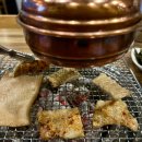 동네방네대구막창