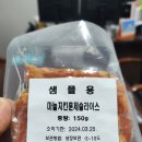 듬뿍농업회사법인(주)