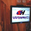 쿠시야끼하루 이미지