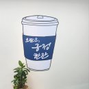 바라봄커피