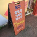 동구 두 번째 학교 | 울산 동구 헬스장 사람휘트니스 한달 운동 기록