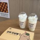 인삼 - 부산진구 중앙대로783번길 23 | 강화도 빵집 추천 강화명물 인삼빵 인삼라떼 포장 후기