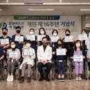 분당러스크재활병원 이미지