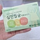 영약국 이미지