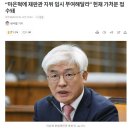 그들이 짖어 대는 건 뜻대로 안 되어 불안하기 때문이다 이미지