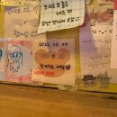 시흥상동로 | 제주도 클로버비앤비 숙박 후기 / 제주도 동쪽 가성비 숙소 추천 / 성산맛집 추천